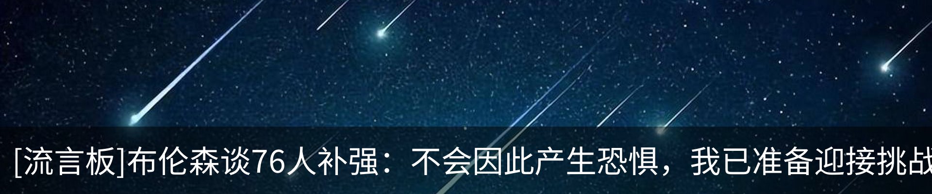 新闻动态